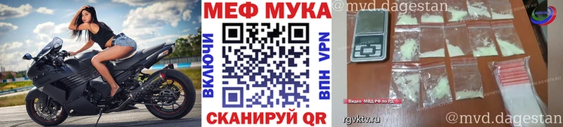 Купить закладку Новопавловск МЕТАМФЕТАМИН  Меф мяу мяу  Амфетамин  Марихуана  Гашиш  Cocaine 