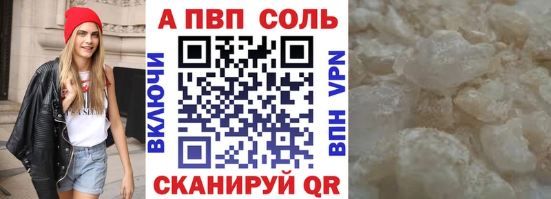 Alfa_PVP СК  Новопавловск 