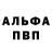 А ПВП VHQ Natalia Alipova