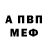 АМФЕТАМИН 97% SaniaTas