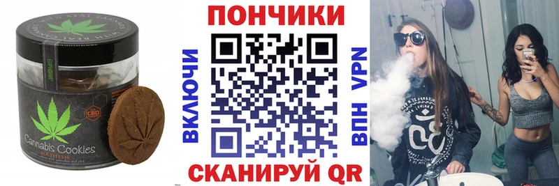 Печенье с ТГК конопля  ОМГ ОМГ ссылки  Новопавловск  хочу наркоту 