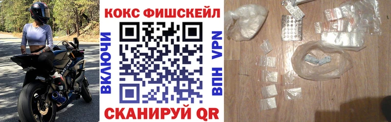 Cocaine 99%  Новопавловск 