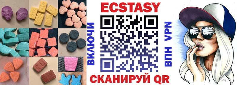 omg tor  Новопавловск  Ecstasy 99%  продажа наркотиков 