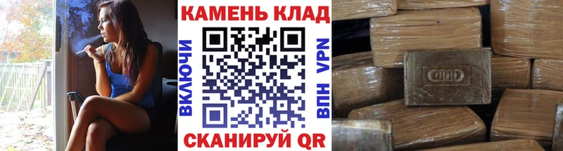 купить наркотик  Новопавловск  Гашиш Изолятор 