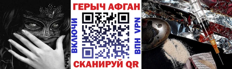 Героин гречка  Новопавловск 