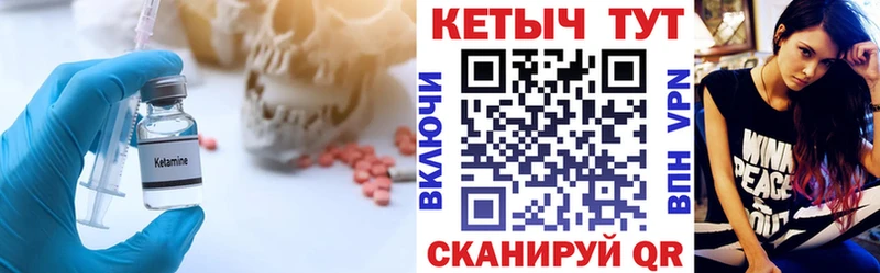 мега вход  где продают   Новопавловск  маркетплейс наркотические препараты  Кетамин VHQ 