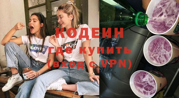 героин Медногорск