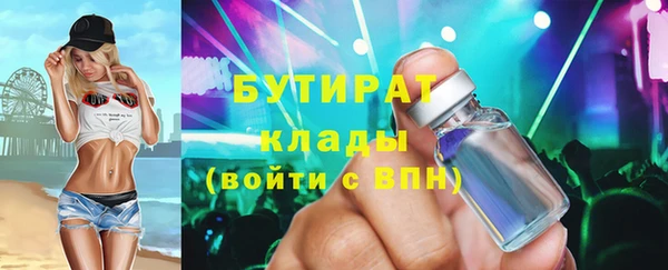 героин Медногорск