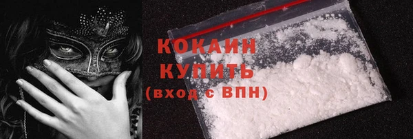 героин Медногорск