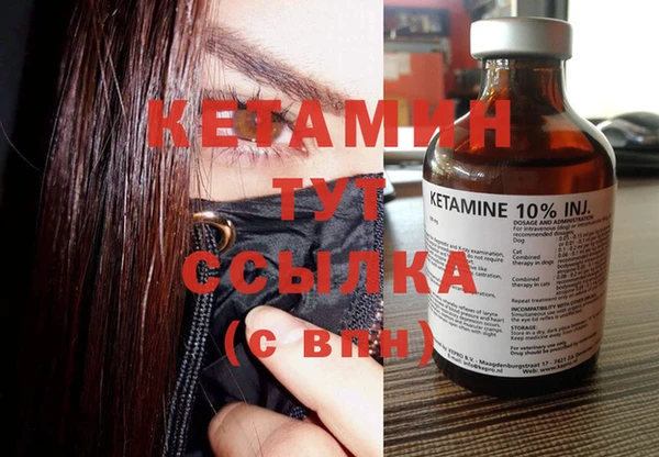 MESCALINE Мегион