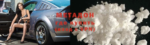 героин Медногорск