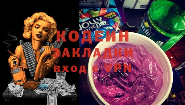 героин Медногорск