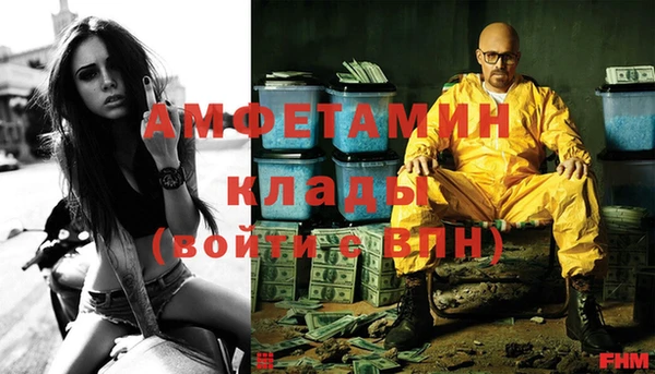 MESCALINE Мегион