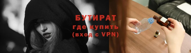 2c-b Медвежьегорск