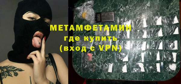 альфа пвп Михайловка