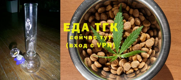 MESCALINE Мегион