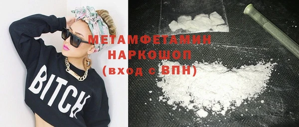 2c-b Медвежьегорск