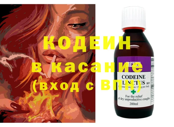 2c-b Медвежьегорск