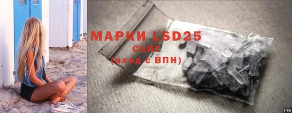 MESCALINE Мегион