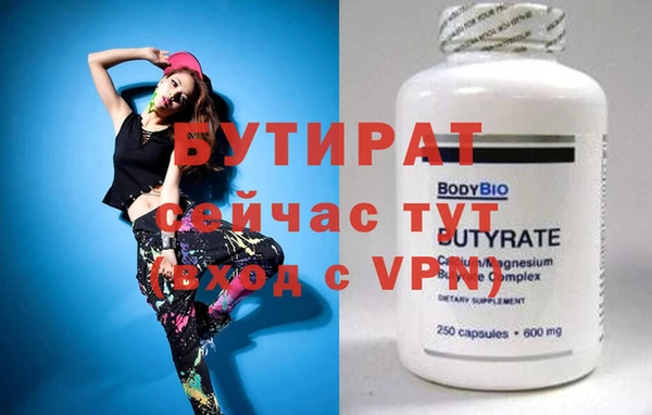 2c-b Медвежьегорск