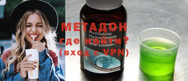 альфа пвп Михайловка