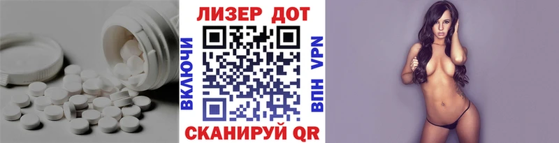 ЛСД экстази ecstasy  Новопавловск 