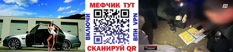 сколько стоит  Новопавловск  Мефедрон VHQ 