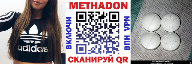 МЕТАДОН мёд  сколько стоит  Новопавловск 