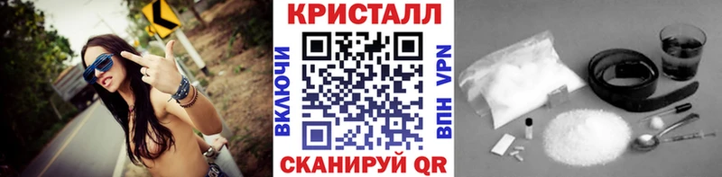 МЕТАМФЕТАМИН кристалл  Новопавловск 