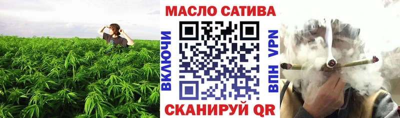 блэк спрут онион  Новопавловск  Дистиллят ТГК концентрат 